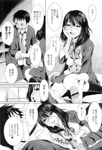 COMIC Megastore-H 2010-11