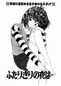 [Kiriki Setsuna] Otome Meshi mase