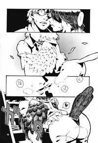 (COMITIA103) [Niku Drill (Toumasu)] Jingai Shunman 6