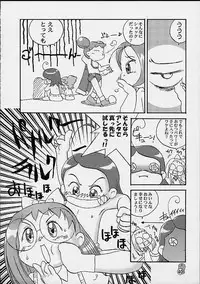 (CR27) [Märchen BOX (Various)] DoReMi Paradise 4 (Ojamajo Doremi)