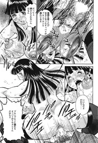 COMIC Purumelo 2009-02 Vol. 26