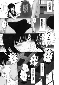 (C90) [MOON RULER (Tsukino Jyogi)] Haruka 18 All Inclusive!! (Amagami)