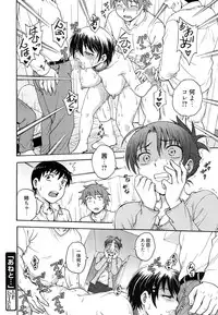 Manga Bangaichi 2014-11