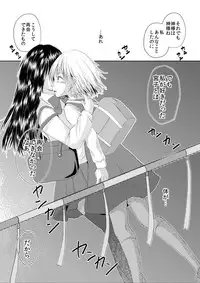 [Amaitsuioku (Haruyu Chiaki)] I loved you. [Digital]