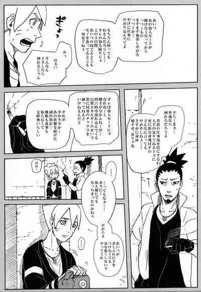 Momo Tsuzuri