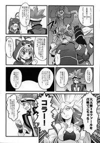 (SC2015 Summer) [Funi Funi Lab (Various)] PINKY BLUE (Battle Spirits BurningSoul)