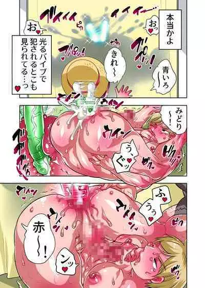 痴漢OK曝サレ男子