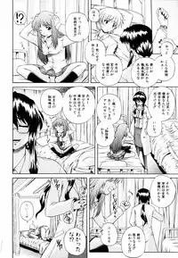 [Akiyama Kenta] PARA★ISO