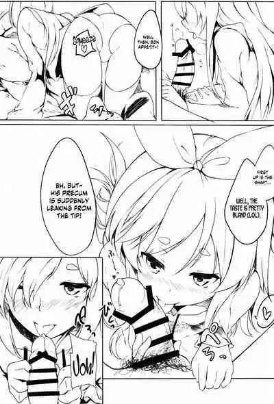 Naisho no Naisho no Nama Haishin - Trick_Effect_7