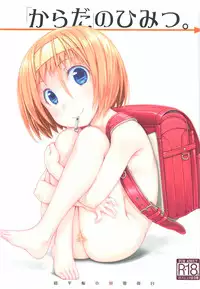 (C82) [Super Flat Lolinitron (Focke Wolf)] "Karada" no Himitsu. (Asatte no Houkou.)