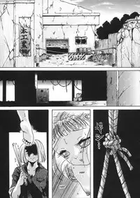 [Smilodon] Shoujo no Himegoto [English] {desudesu}