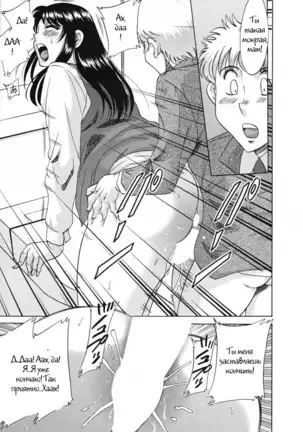 (Chanpon Miyabi] Family Porn