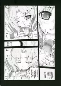 (C70) [MGW (Isou Doubaku)] Kaicyo Ver1.5 (ToHeart2)