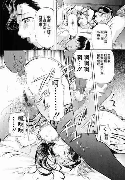 Kedamono Gokko - Beast play