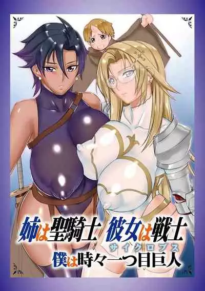 [Midoh Tsukasa] Chijo Aoi Haruka no Shinryoushitsu [Digital]