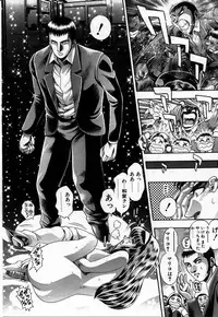 [Chataro] Watashi to Shitemite!