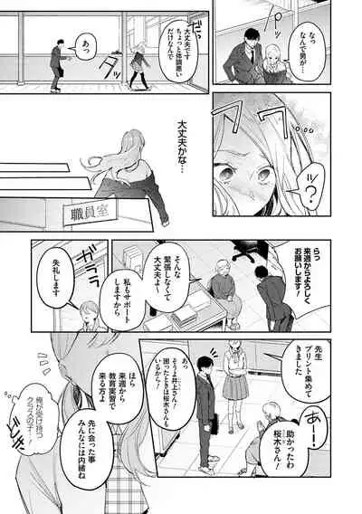 Yuwaku Mille-Feuille