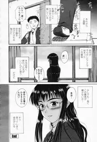 COMIC Momohime 2008-06