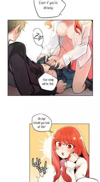 [Juder] Lilith`s Cord Ch.1-24 (English) (Ongoing)