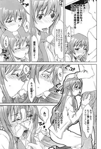 COMIC Purumelo [2009-03] Vol.27