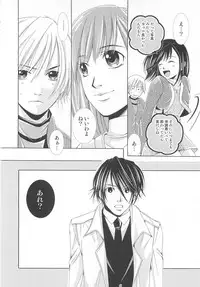 (Anthology) Josou no Oujisama 3