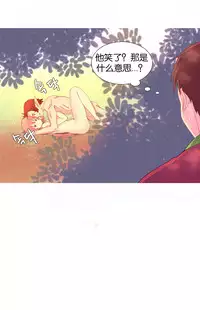 [Rozer] 我统治的世界(A World that I Rule) Ch.1-12 [Chinese]