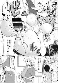 (Reitaisai 15) [BlossomSphere (Sakurayu Hal)] Eientei Shasei Gairai (Touhou Project)