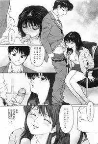 COMIC Megamilk 2012-01 Vol. 19