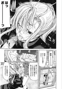 [Anthology] Core Colle Vol. 5 Rankou Hen [Digital]