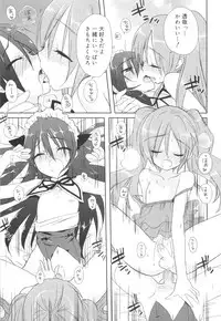 [Sasakura Ayato] Shounen Dolce