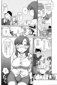 COMIC HOTMILK 2015-03