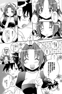 Manga Bangaichi 2006-10