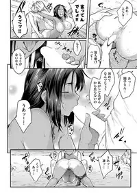 COMIC AUN 2017-09 [Digital]