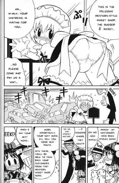 Kyakuyose Pants | Crowd Pulling Pants