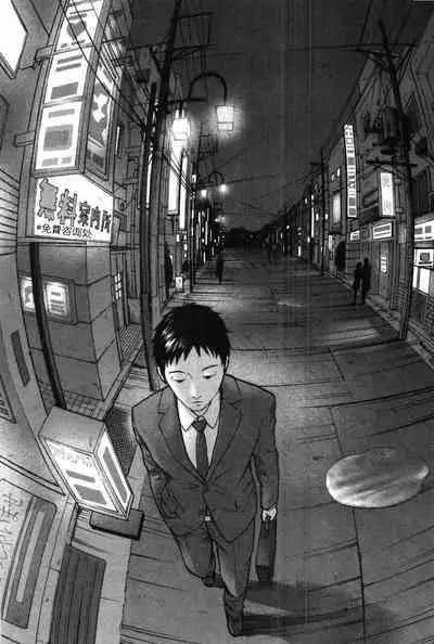 Tokumei no Kanojo-tachi Vol. 1 Ch. 1