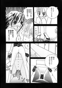 [Anthology] Chiteki Shikijou vol. 3