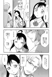 [Chiba Dirou] Mejuu Jungle [Digital]