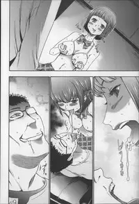 [Kouzuki Rio] Imouto Saimin Choukyou Manual 2