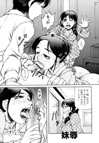 [Tanaka Naburu] Erokawa Naburarekko