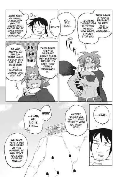 Interspecies Reviewers - Volume 5