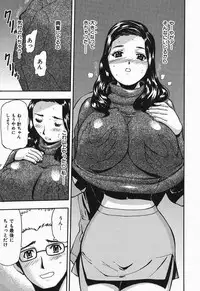 [Yamada Tahichi] Polorhythm