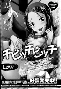 COMIC Megastore Alpha 2014-07