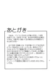 (C72) [Cool Brain (Kitani Sai)] ANGEL PAIN Extra 4 -Ojou-sama Scatology-