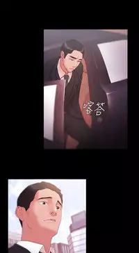 [Black October] Looser Ch.1~12 [Chinese]中文