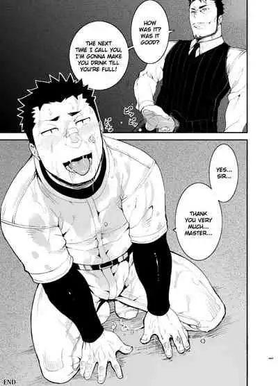 [anything (naop)] Slave Fall [English] {CSword} [Decensored]