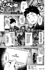 [Takeda Hiromitsu] Imaria+AE+IV+AV [Chinese]