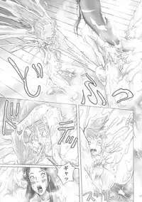 (C74) [Studio Zuburi (Sutajiozuburi Sakuhin)] Kami-sama no Oyuya Nandayo. (Spirited Away)