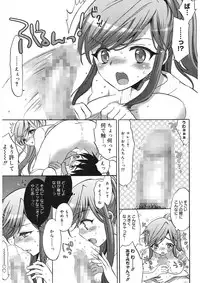 [Mozuya Murasaki] Ecchi na Koto Shiyo... [Digital]