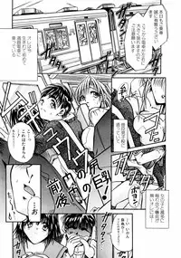 Jun-Ai Kajitsu 2002-11