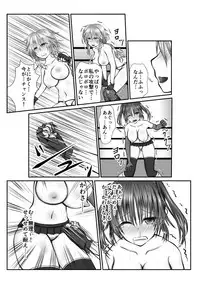 Zen Shikkin! Kutsujoku Fight